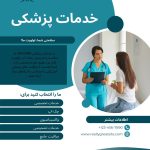 نمونه کار سمانه هاشمی