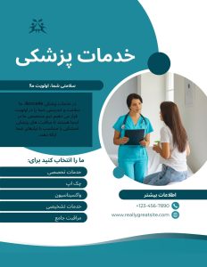 نمونه کار ادمین سمانه هاشمی