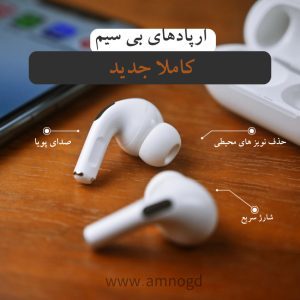 نمونه کار ادمین امین طرفی