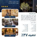 نمونه کار سارا کارگر