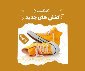 نمونه کار ادمین امین طرفی