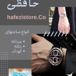 نمونه کار انسیه محمودی