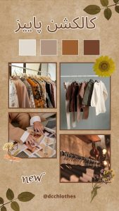 نمونه کار ادمین سمانه هاشمی