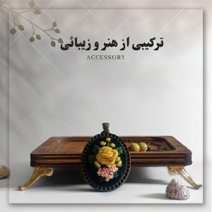 نمونه کار ادمین فائزه علی‌ضمیر