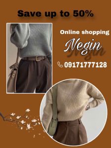 نمونه کار ادمین نگین پوربرازجانی