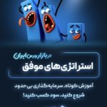 نمونه کار سمیه عرب عامری