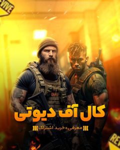 نمونه کار ادمین ملیکا محسنی
