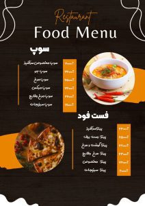 نمونه کار ادمین ملیکا محسنی