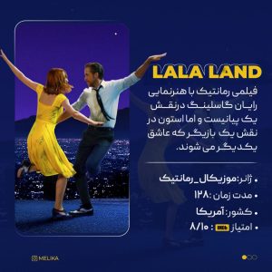 نمونه کار ادمین ملیکا محسنی