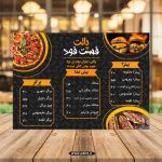 نمونه کار مرضیه نوروزی