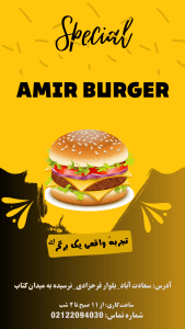 نمونه کار ادمین فائزه علی‌ضمیر