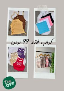 نمونه کار ادمین زرا🌿