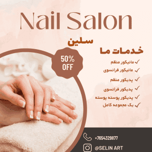 نمونه کار ادمین سارا گمار