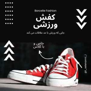 نمونه کار ادمین زهرا صدری