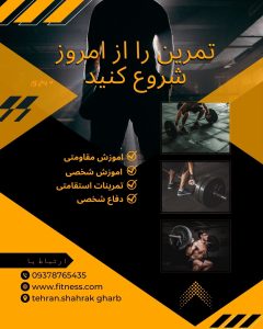 نمونه کار ادمین سمانه هاشمی