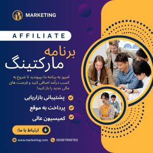 نمونه کار ادمین سمانه هاشمی