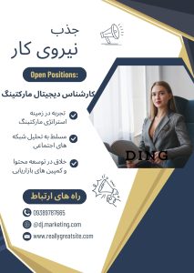 نمونه کار ادمین سمانه هاشمی