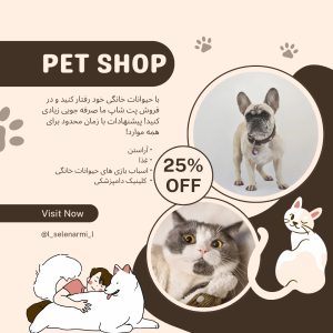 نمونه کار ادمین زهرا صدری