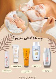 نمونه کار ادمین زرا🌿