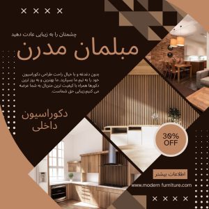 نمونه کار ادمین سمانه هاشمی