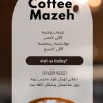 نمونه کار محدثه محمدی شجاعی