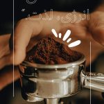 نمونه کار امیرحسین سلمانی