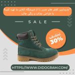 نمونه کار امیرحسین سلمانی