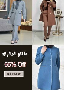 نمونه کار ادمین زرا🌿