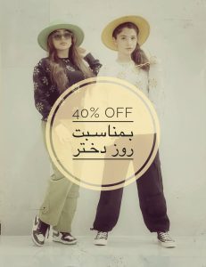 نمونه کار ادمین مائده درویش مسلک