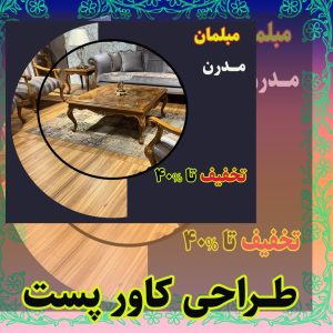 نمونه کار ادمین مهسا حیاتی