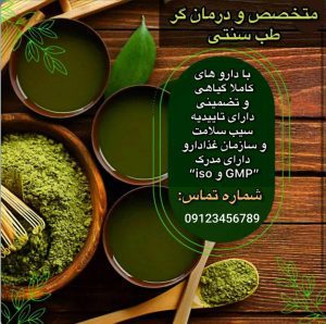 نمونه کار ادمین زهرا صدری