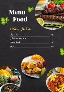 نمونه کار ادمین امیرحسین عظیم زاده