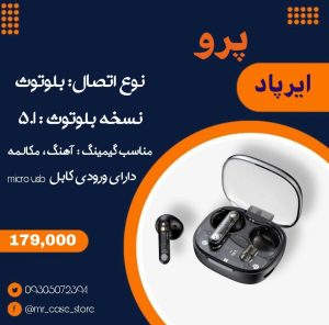 نمونه کار ادمین سوگند زمانی