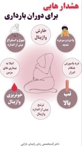 نمونه کار ادمین عارفه طباطبایی