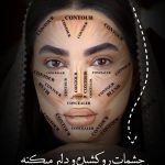 نمونه کار مهتاب ستاری