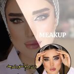 نمونه کار مهتاب ستاری