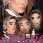 نمونه کار مهتاب ستاری