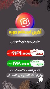 نمونه کار ادمین علیرضا آل محمود