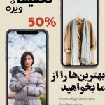 نمونه کار علیرضا آل محمود