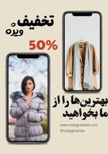 نمونه کار ادمین علیرضا آل محمود
