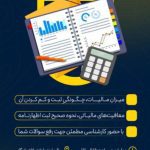 نمونه کار اکرم رستمی