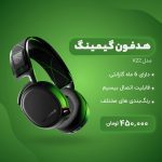 نمونه کار اکرم رستمی