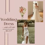 نمونه کار سارا سعادت