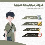 نمونه کار سارا سعادت