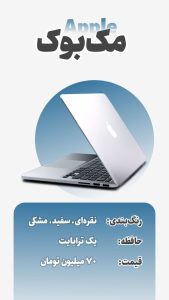 نمونه کار ادمین علیرضا آل محمود
