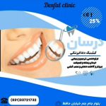 نمونه کار مهسا ابراهیمی