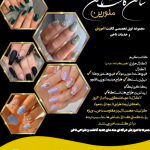 نمونه کار مهسا ابراهیمی