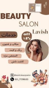 نمونه کار ادمین علیرضا آل محمود