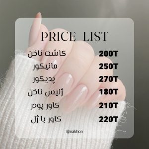 نمونه کار ادمین علیرضا آل محمود