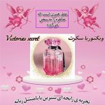 نمونه کار فاطمه ذبیحی